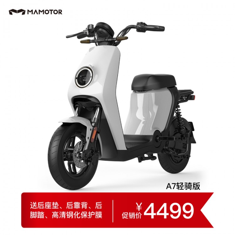 A7租电 · 特惠BaaS