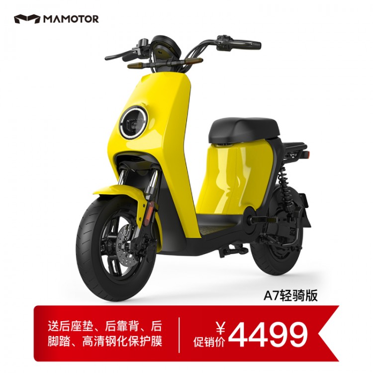 A7租电 · 特惠BaaS