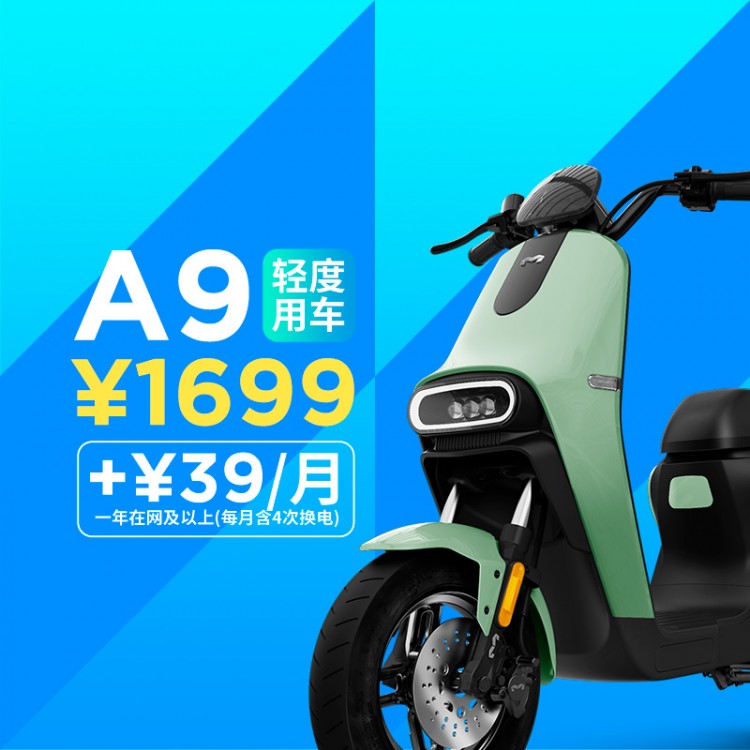 猛犸电动A9租电（二手车）